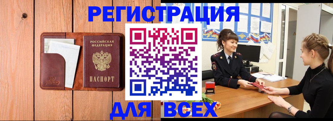 регистрация для дет. сада в Полярных Зорях